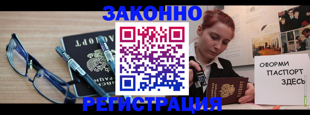 прописка поиск в Саратовской области